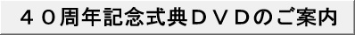 40NLOTcuc